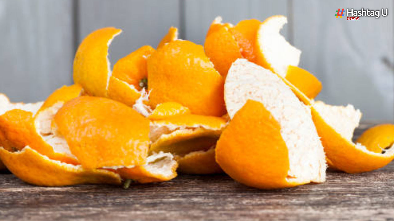 Orange Peel : నారింజ పై తొక్కతో మీ చర్మ సౌందర్యాన్ని పెంచుకోండి..!