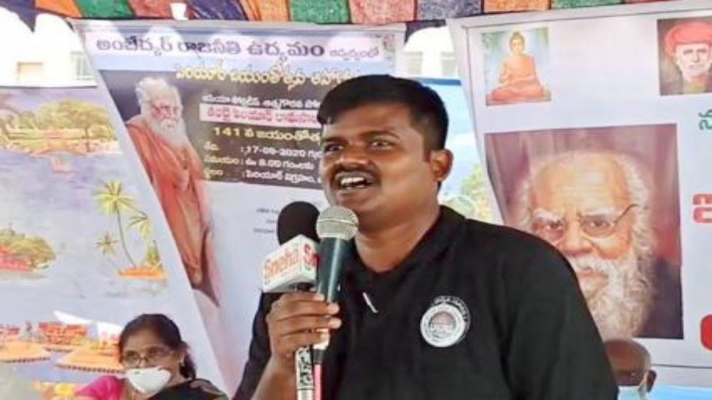 Bairi Naresh