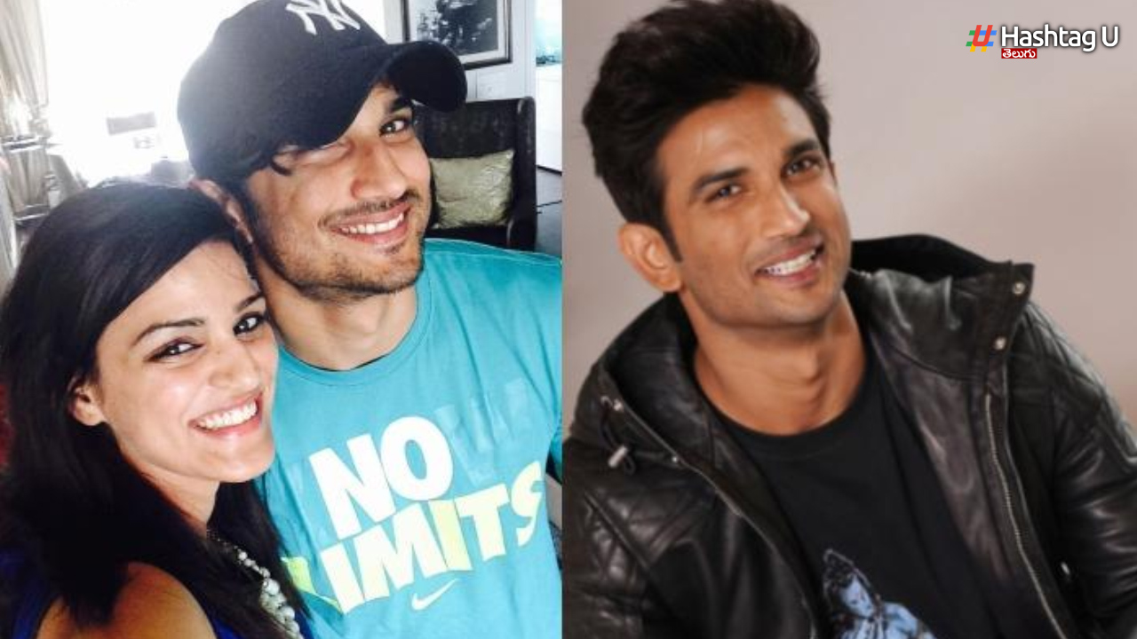 Sushant Murder Case: సుశాంత్‌ డెత్ పైన సీబీఐ విచారణ కోరిన సుశాంత్‌ సోదరి