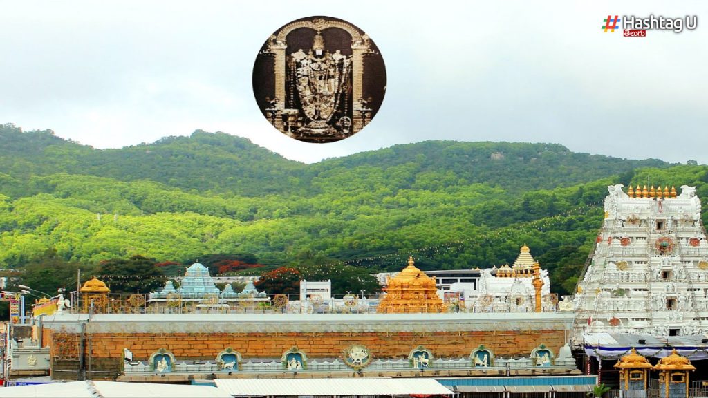 Tirumala Darshan Tickets