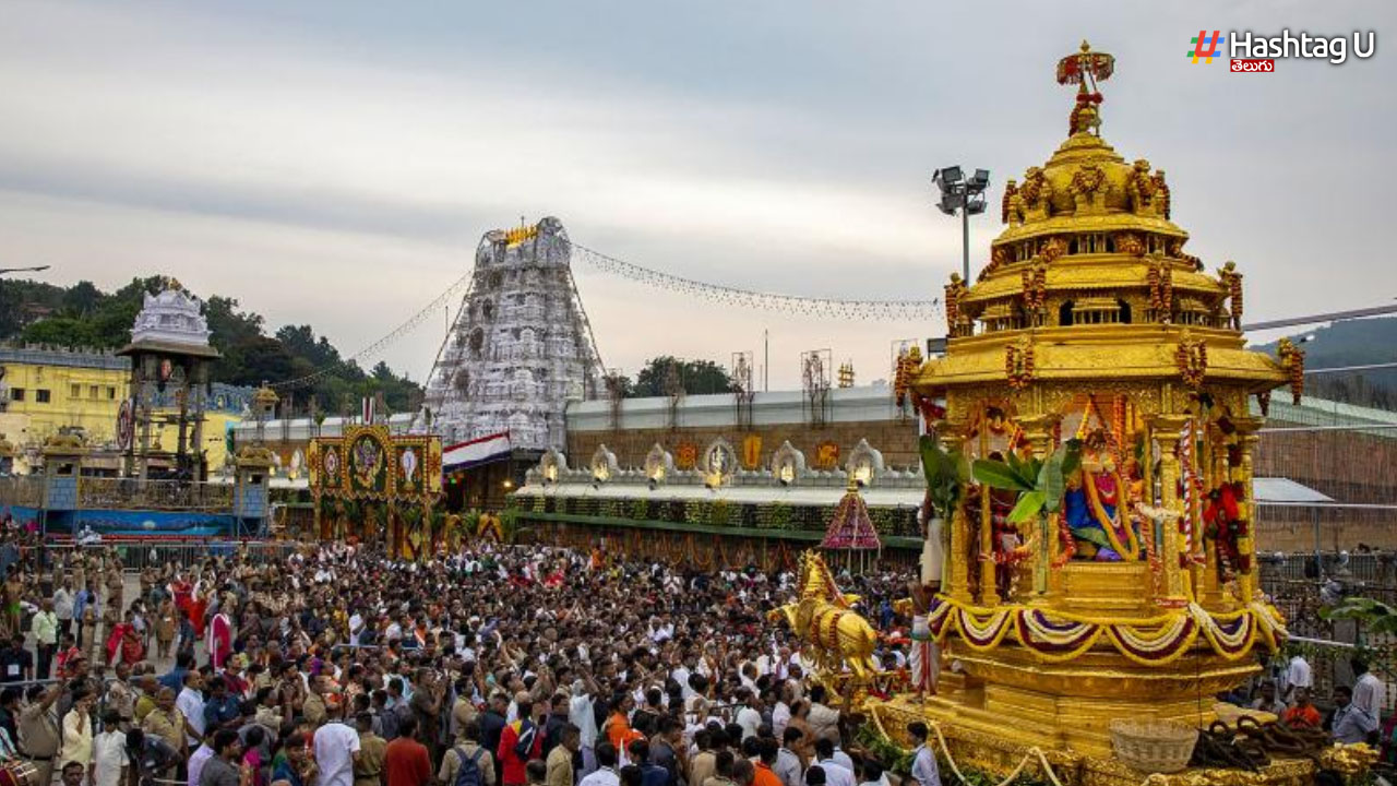 TTD : 2022 సంవత్సరంలో తిరుమల శ్రీవారి ఆదాయం రూ.1,320 కోట్లు