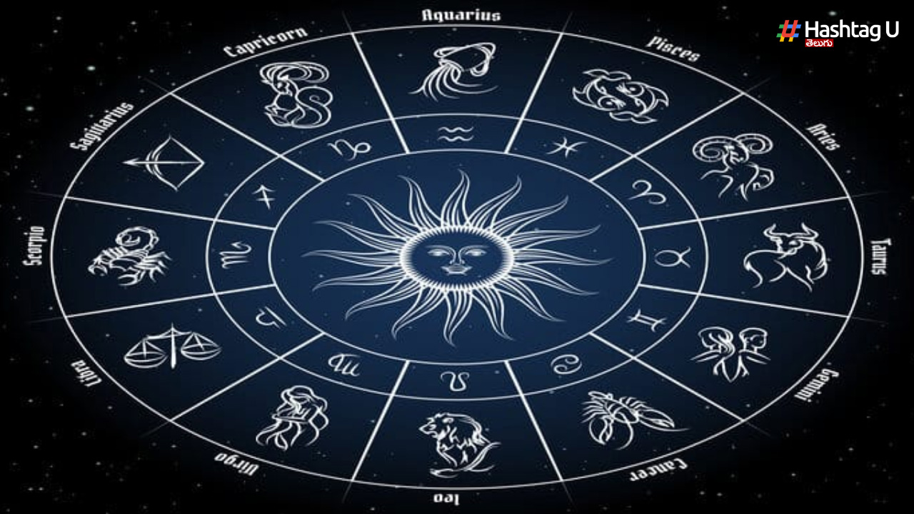 Zodiac Sign 2023 : ఈ నాలుగు రాశుల స్త్రీలకు 2023లో కలిసొస్తుంది..!