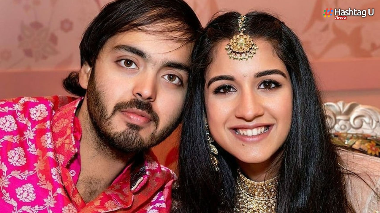 Anant Ambani and Radhika Merchant: పెళ్లి పీటలెక్కబోతున్న అంబానీ వారసుడు.. రాధిక మర్చంట్ తో ఎంగేజ్ మెంట్!