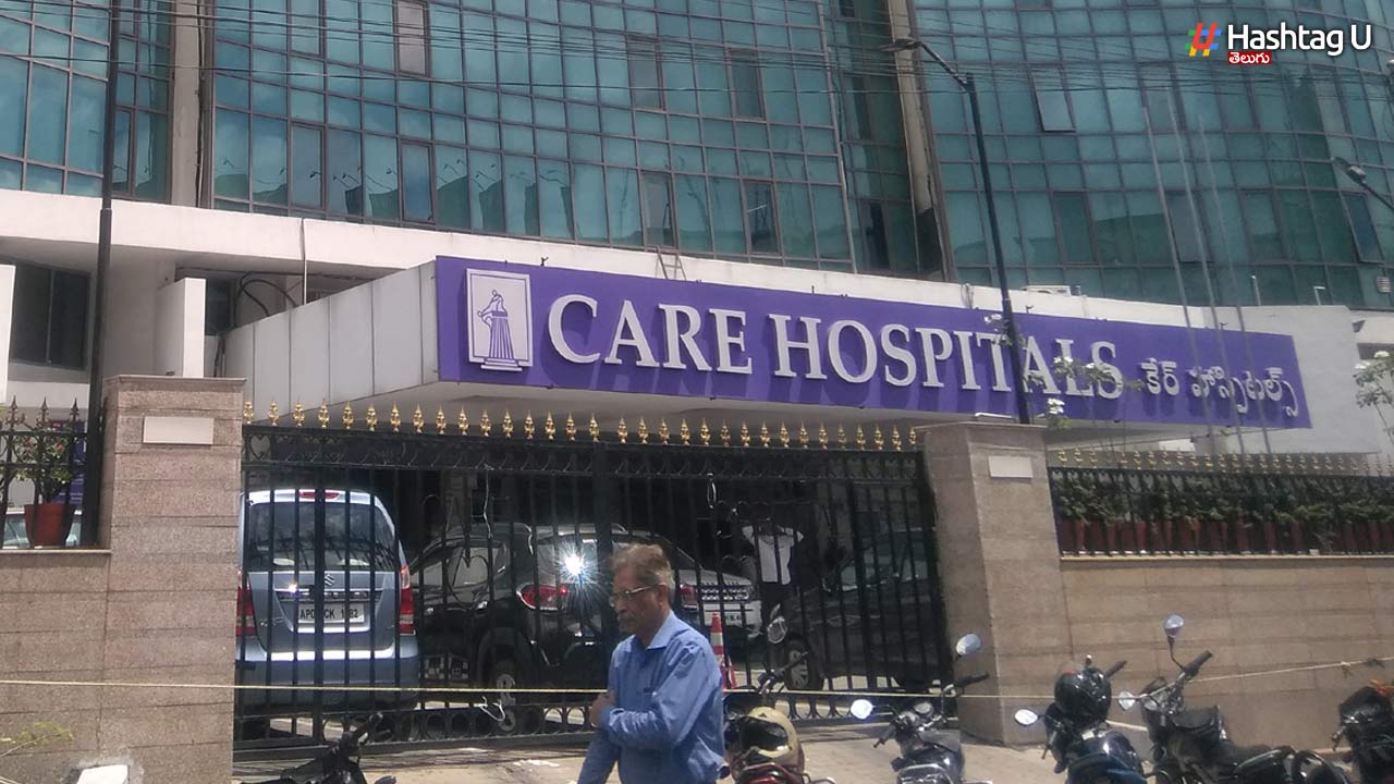 Care Hospital : అమెరికా సంస్థ చేతికి కేర్ హాస్పిటల్?