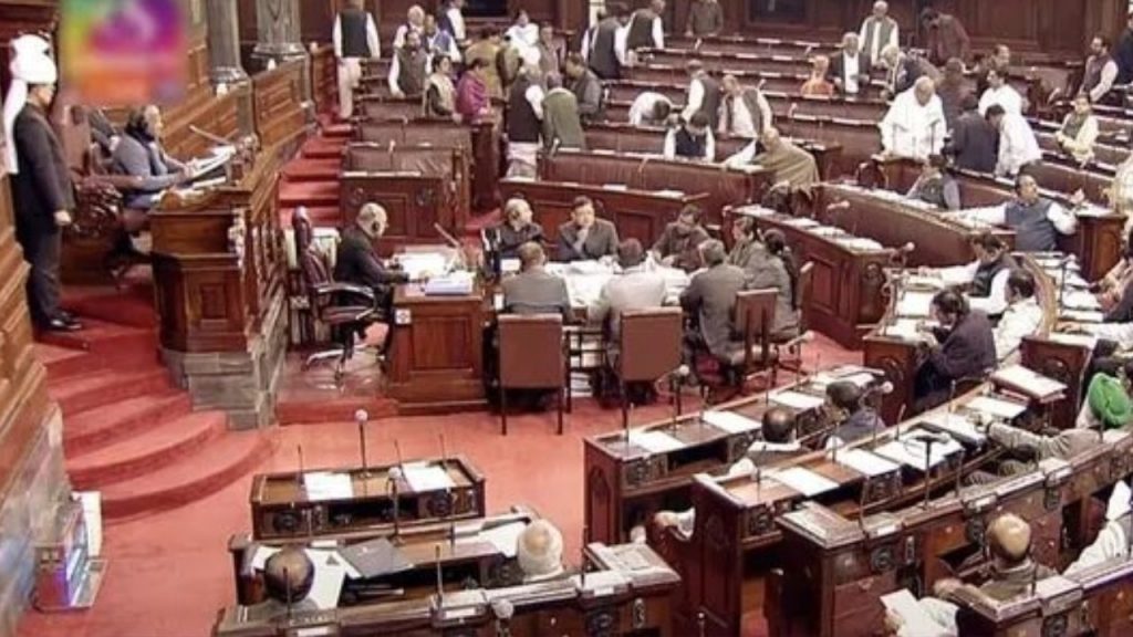 Rajya Sabha