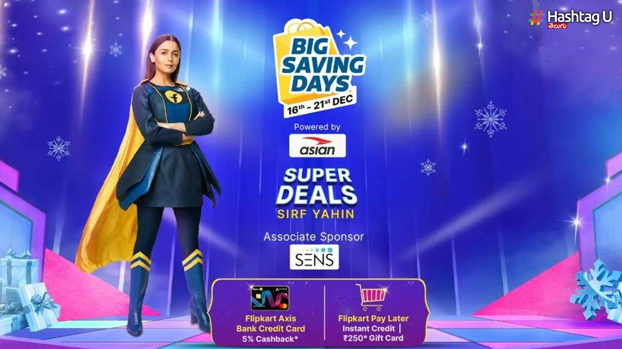 Big Saving Day’s Sale by Flipkart : ఫ్లిప్ కార్ట్ ‘బిగ్ సేవింగ్ డేస్’ సేల్