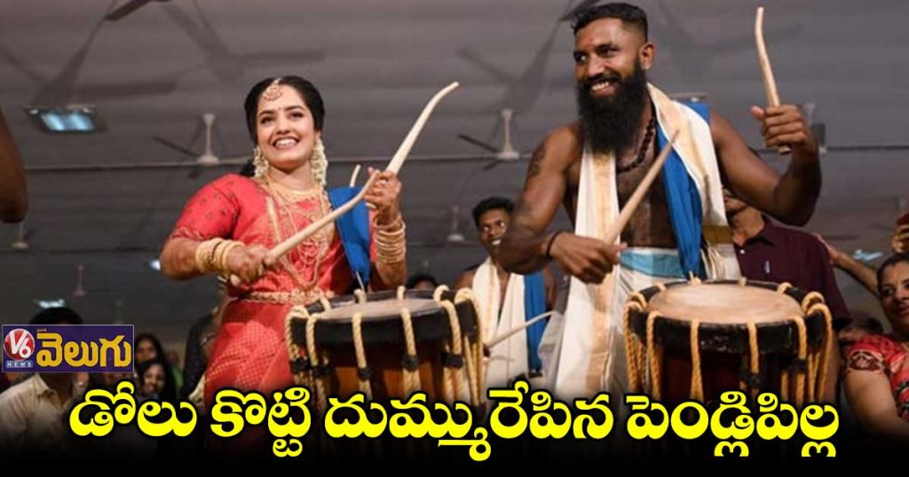 Kerala Bride Play Chanda 3cxpyqsn5r