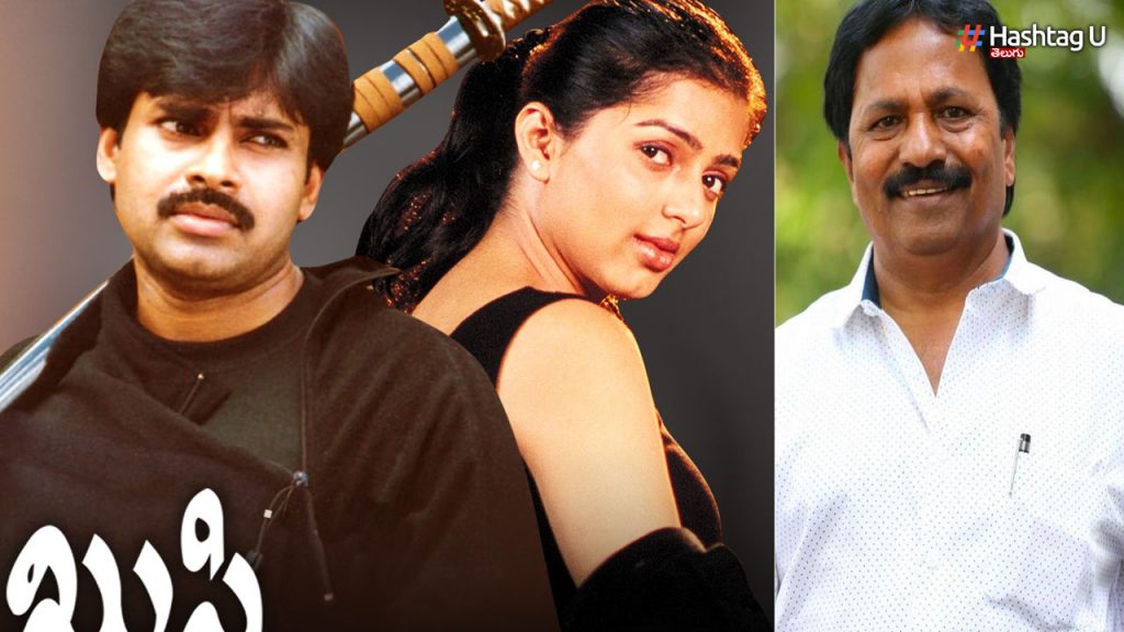 Kushi rereleased