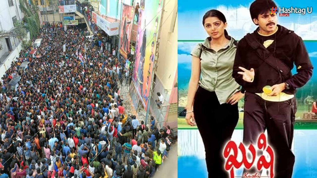 pawan kalyan kushi