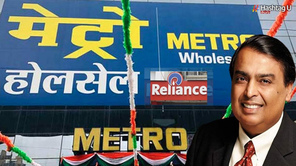 Reliance Retail
