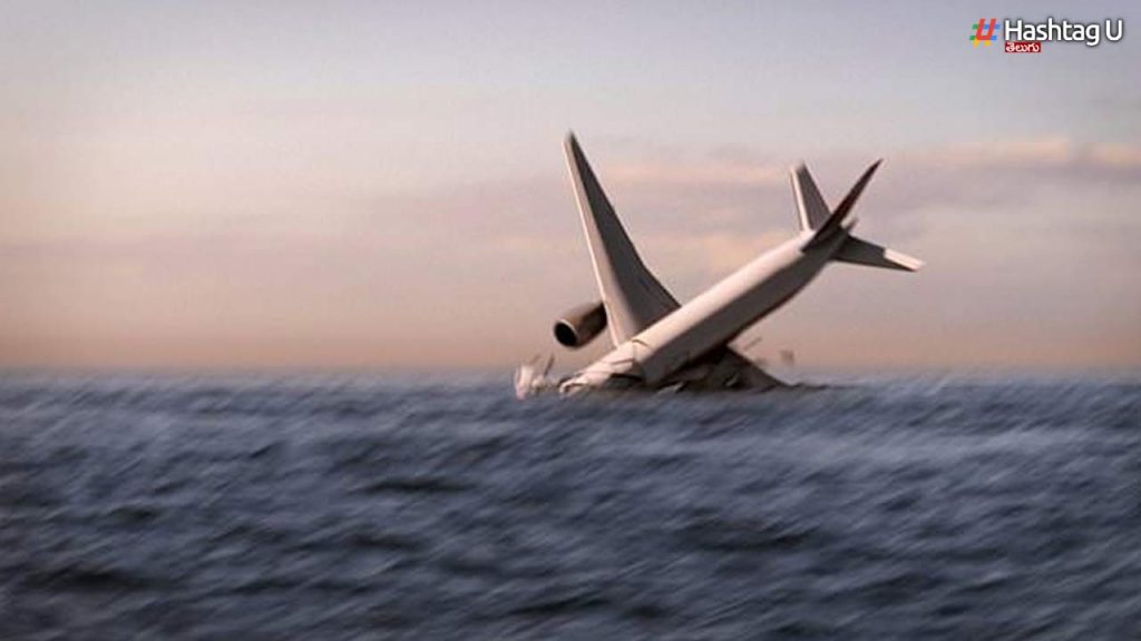 MH 370 Flight Malaysian Airlines