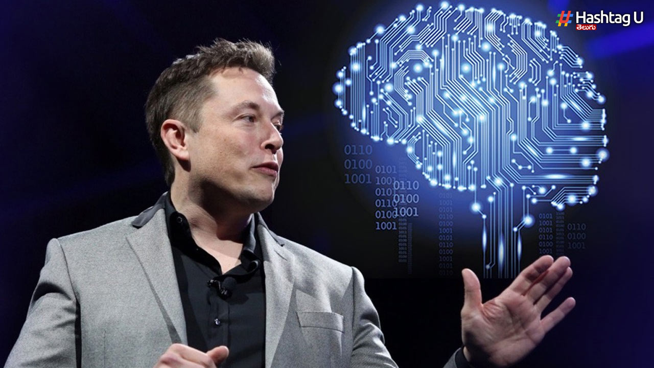 Elon Musk Neuralink: మీరు మనసులో అనుకుంటే చాలు కంప్యూటర్ చేసేస్తుంది