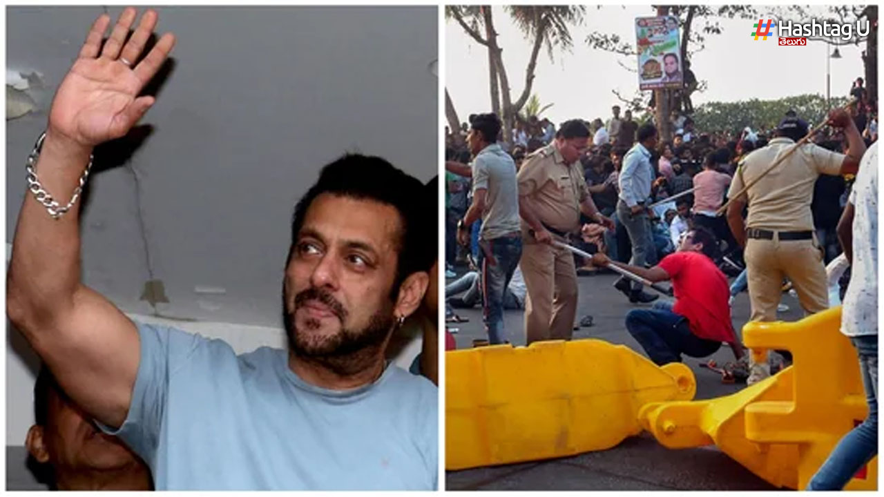 Salman Khan Fans: కట్టలు తెంచుకున్న అభిమానం.. సల్మాన్ అభిమానులపై లాఠీచార్జి!