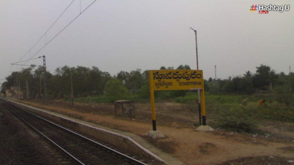 Stuvertapuram 4