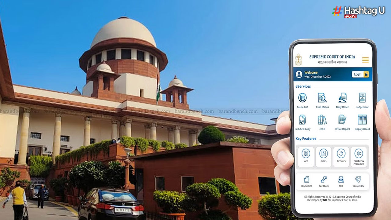 Supreme Court: పెండింగ్ కేసులను ట్రాక్ చేసేందుకు మొబైల్ యాప్ 2.0