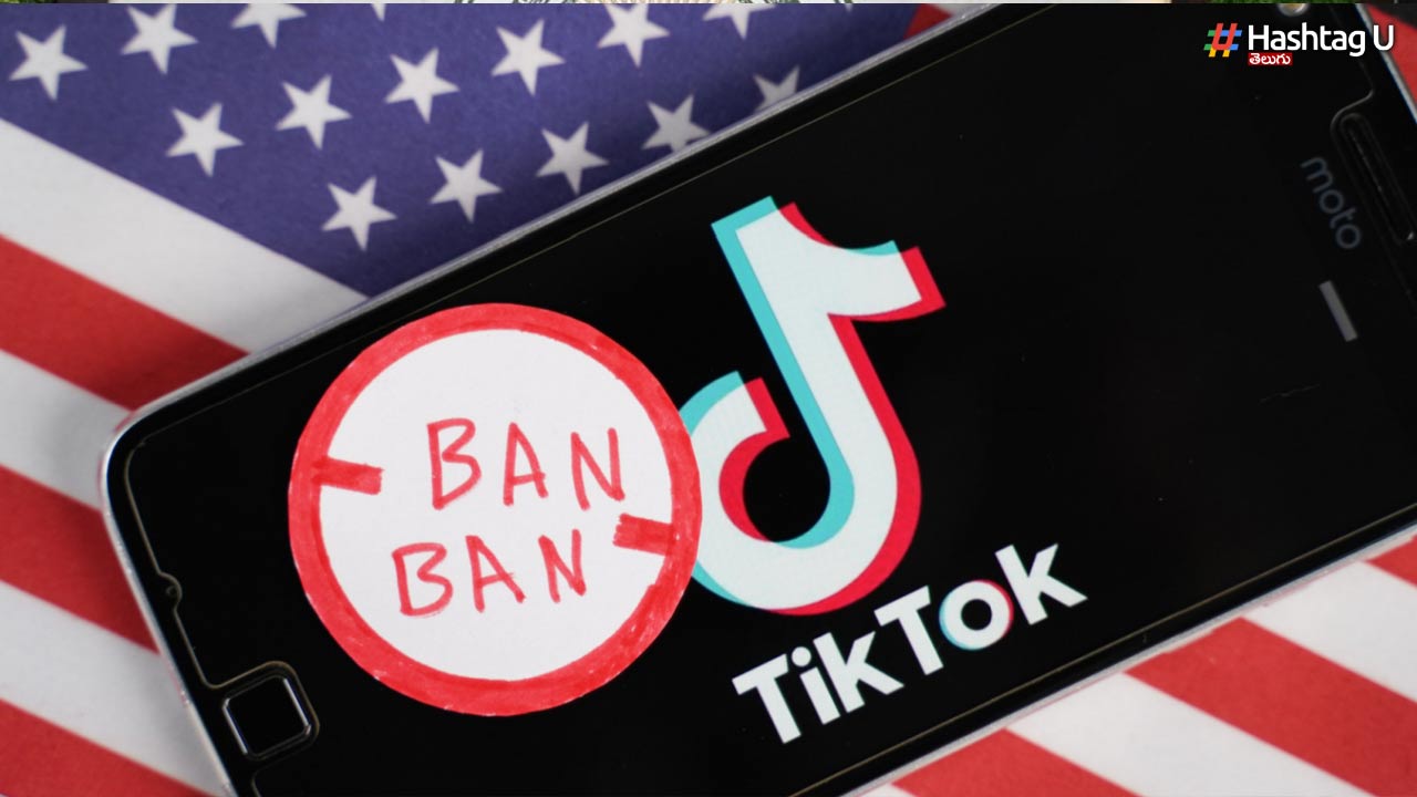 Tik Tok Ban in America : అమెరికాలో టిక్ టాక్ నిషేధం..?
