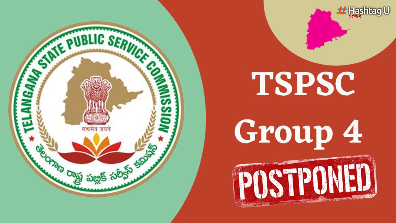 TSPSC Group 4: తెలంగాణ గ్రూప్ 4 దరఖాస్తుల ప్రక్రియ వాయిదా.. కొత్త తేదీలివే.!