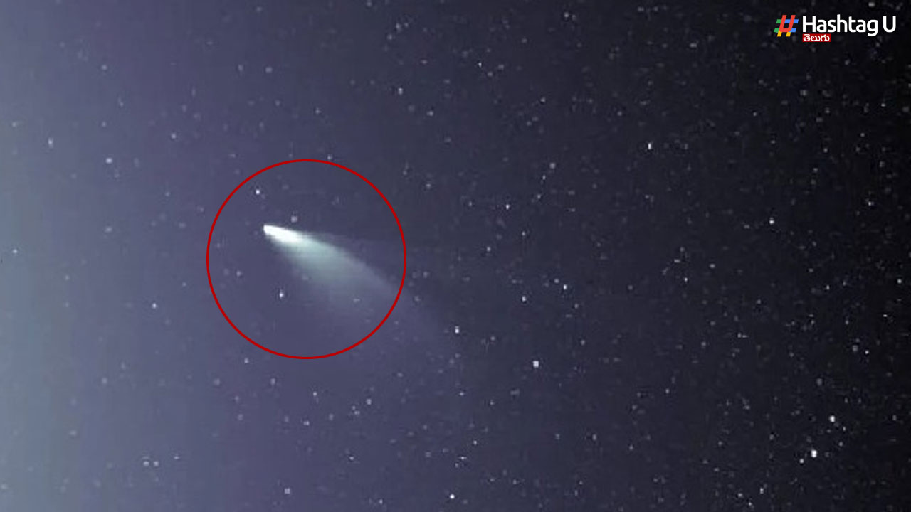 Comet : ఈ తోకచుక్కను ఇప్పుడు చూడకపోతే.. మళ్లీ 50 వేల ఏళ్లు ఆగాలి