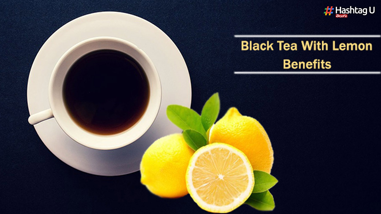 Black Tea: తేనె, నిమ్మరసం కలిపిన బ్లాక్ టీ తాగితే ఎన్ని ప్రయోజనాలో…