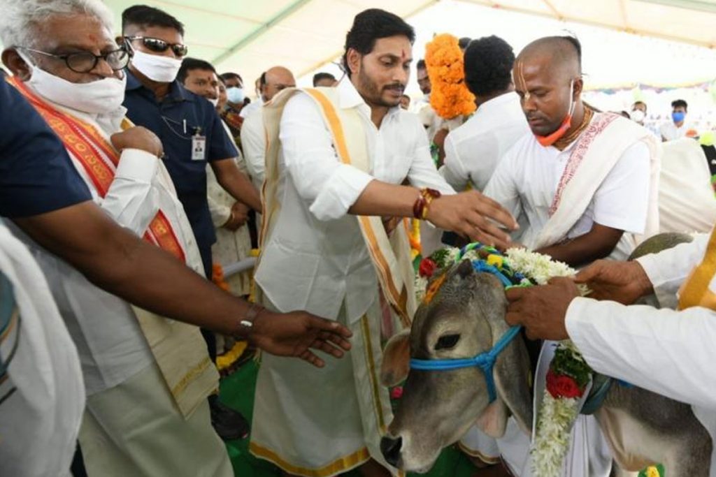 Cm Ys Jagan
