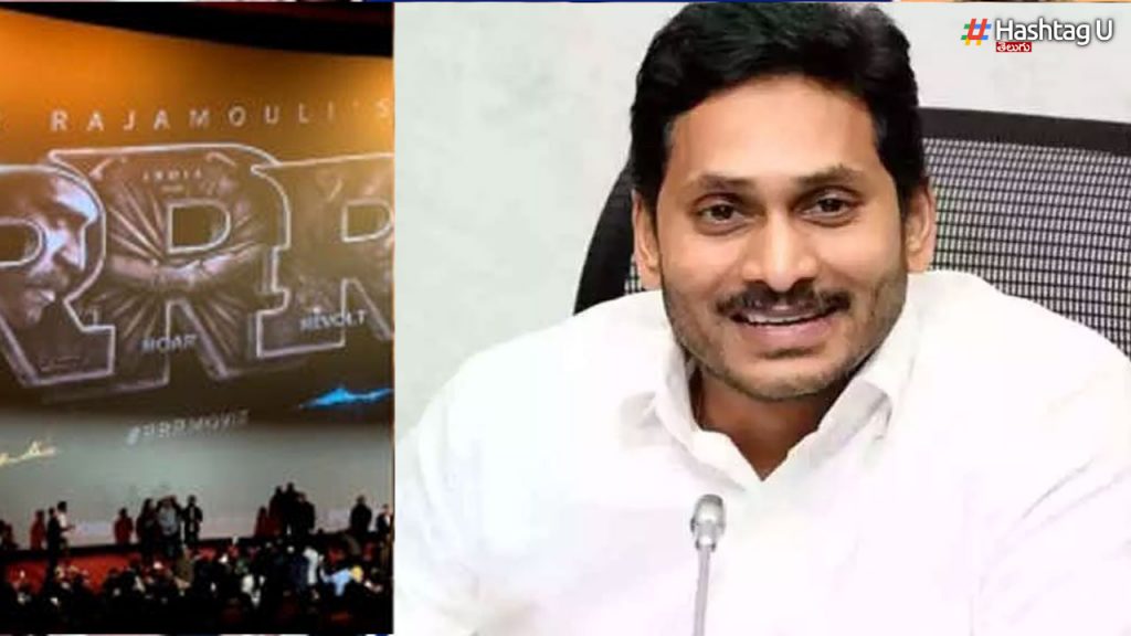 Jagan Rrr Dispute