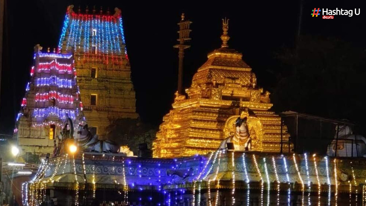 Srisailam :12 నుంచి 18 వరకు శ్రీశైలంలో మకర సంక్రాంతి బ్రహ్మోత్సవాలు