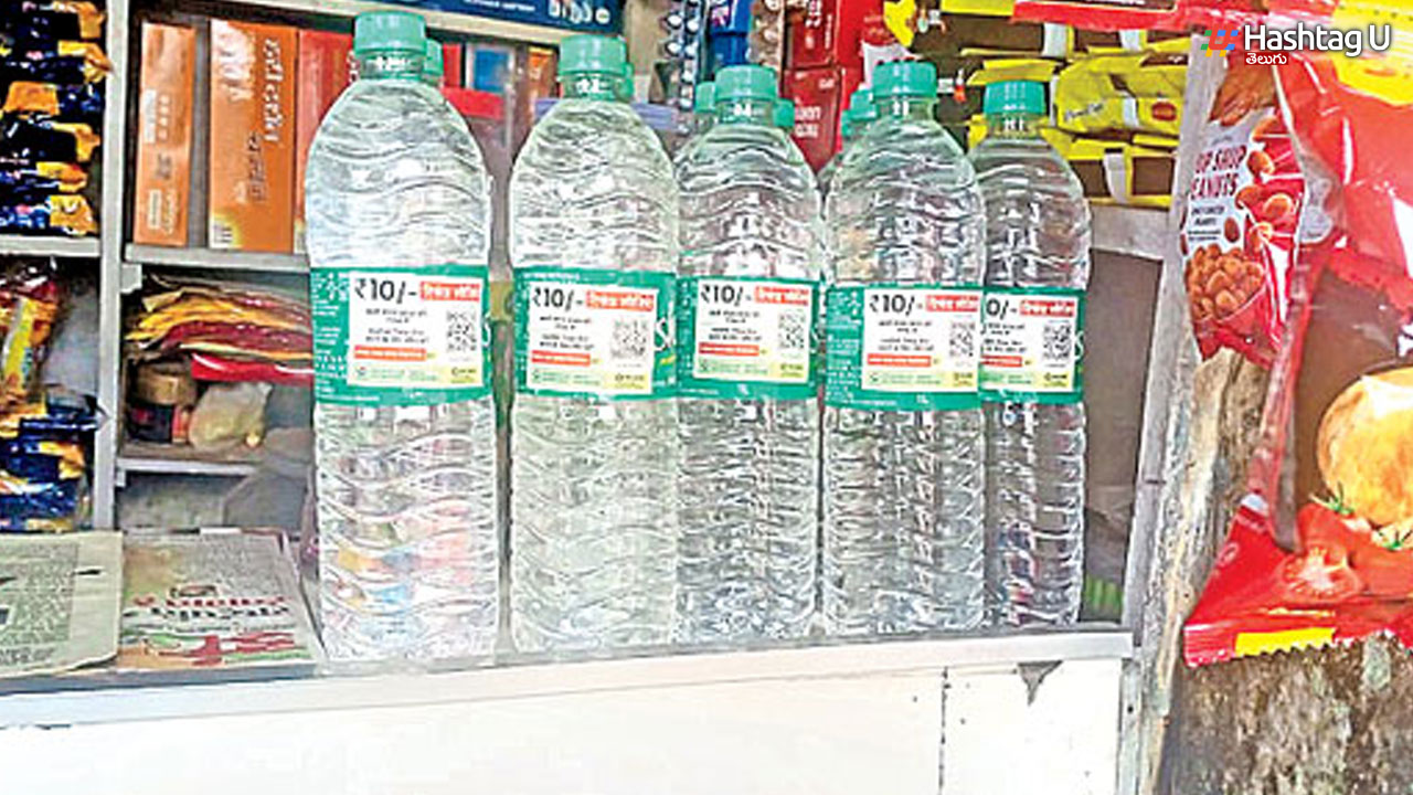 Plastic Bottle : ప్లాస్టిక్‌ బాటిల్ తెచ్చిస్తే రూ.10..