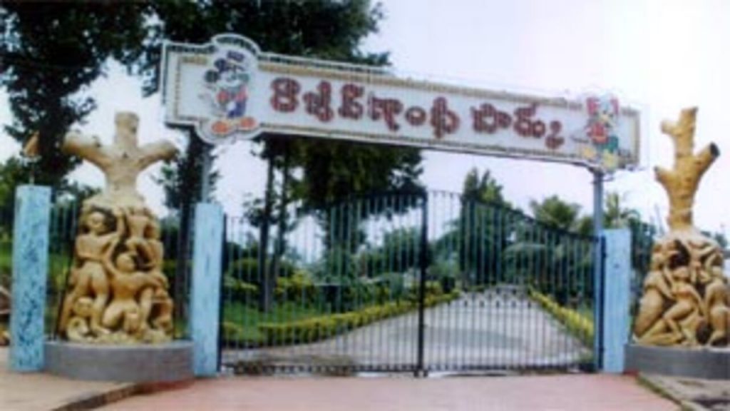 Rajiv Gandhi Park Imresizer