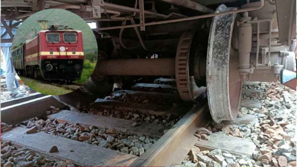 Train Accident