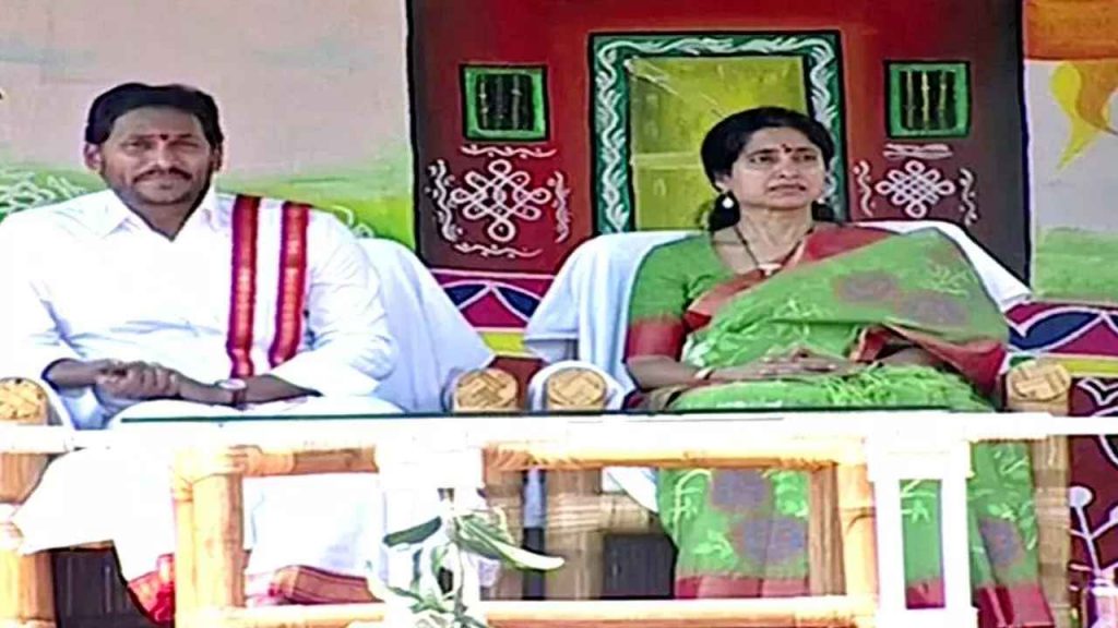 CM Jagan