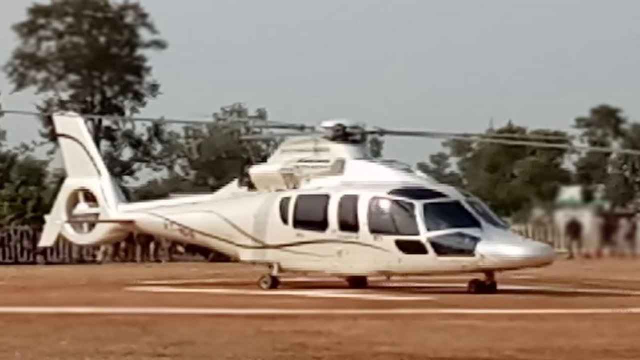CM Helicopter Emergency Landing: సీఎం హెలికాప్టర్‌ అత్య‌వ‌స‌ర ల్యాండింగ్.. కారణమిదే..?