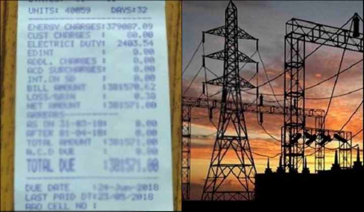 Electricity Charges: అదనపు ఛార్జీల భారం లేదు.. గృహ, వ్యవసాయ విద్యుత్ వినియోగదారులకు ఊరట