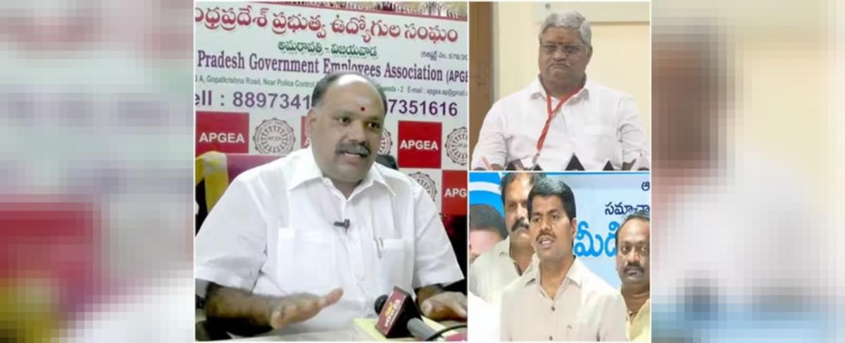 AP Issue : ప్ర‌భుత్వ ఉద్యోగ సంఘం ర‌ద్దు? సూర్య‌నారాయ‌ణ ఆస్తుల‌పై ఆరా!