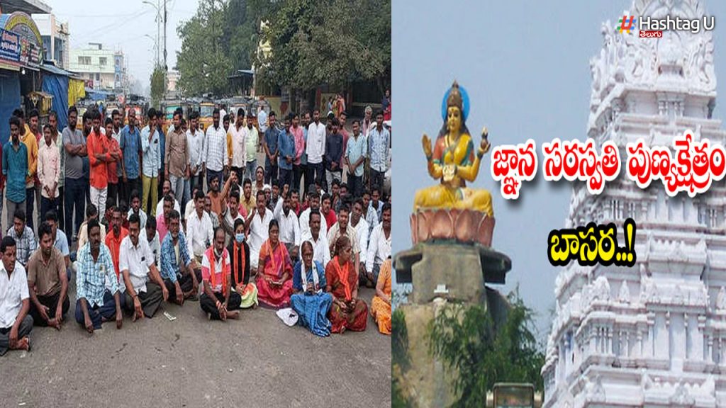 Basara protest