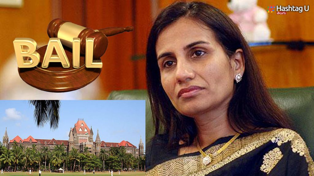 Chanda Kochhar
