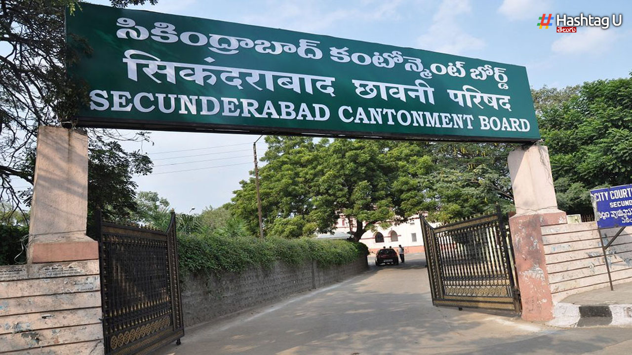 Cantonment Board: సికింద్రాబాద్ ‘కంటోన్మెంట్’ పై కేంద్రం సంచలన నిర్ణయం!