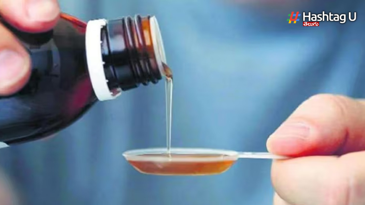 Cough Syrup : 2 దగ్గు టానిక్ లపై WHO వార్నింగ్..ఉజ్బెకిస్థాన్‌లో 19 మంది చిన్నారుల మరణాలతో కలకలం