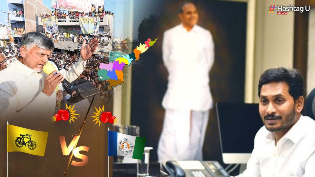 Jagan Sabha