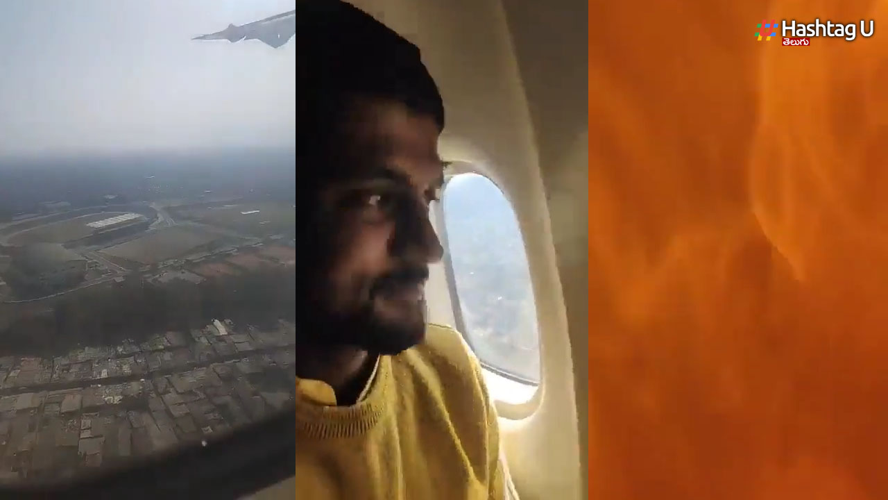 Nepal Plane Video: నేపాల్ విమానం కూలడానికి ముందు ఏం జరిగిందంటే!