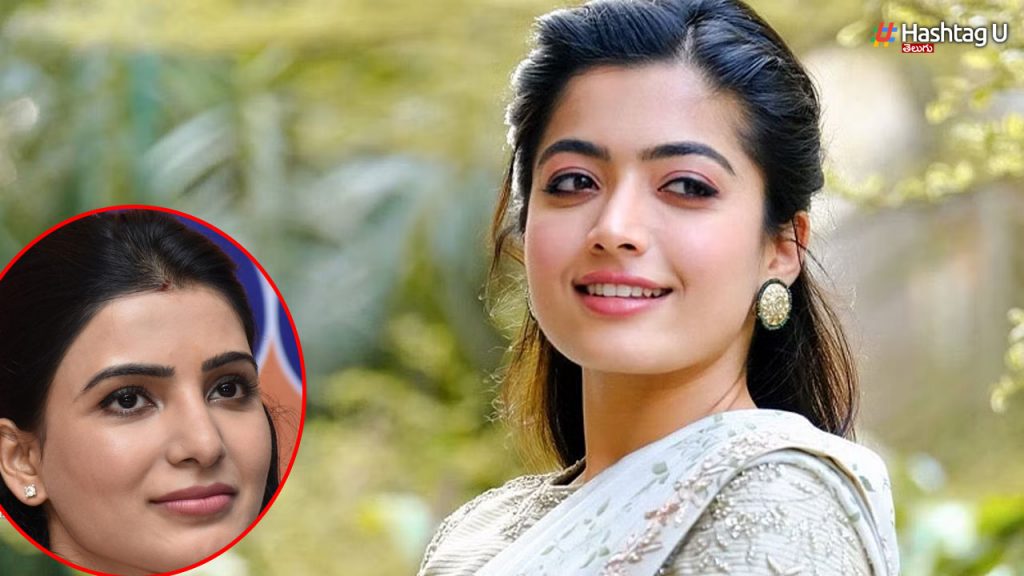 Rashmika And Samantha