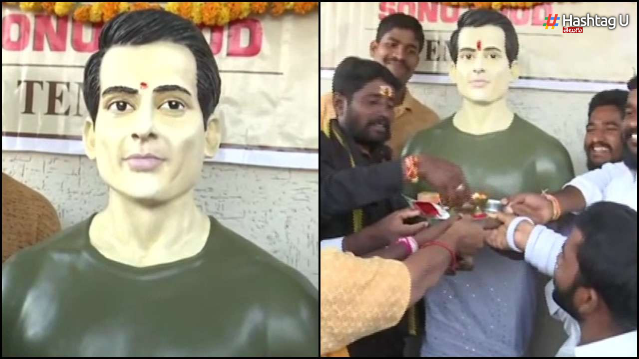 Sonusood Statue: సేవలకు సెల్యూట్.. సిద్దిపేట జిల్లాలో సోనూసూద్ విగ్రహం!