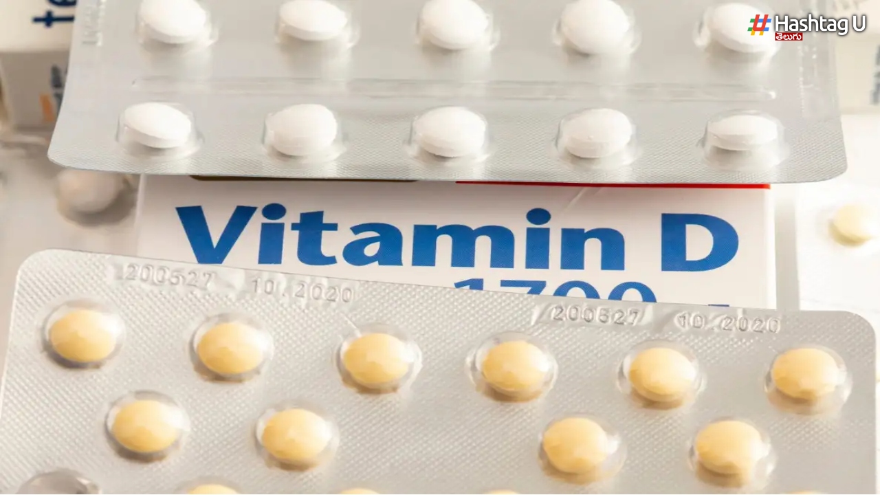 Vitamin D Tablets: విటమిన్ డి టాబ్లెట్స్ తో జాగ్రత్త