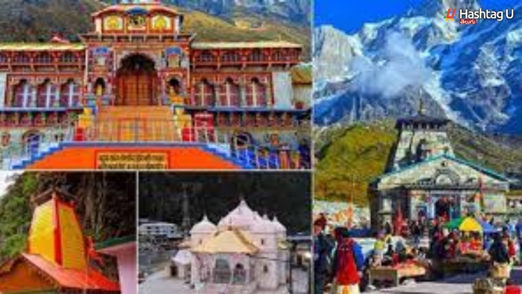 Char Dham Yatra From April 22.. Full Details