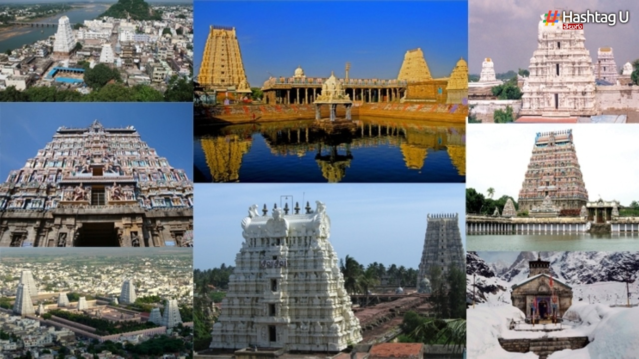Shiva Temples: ఒకే సరళ రేఖ పై 7 శివాలయాలు ఎలా నిర్మించారంటే?