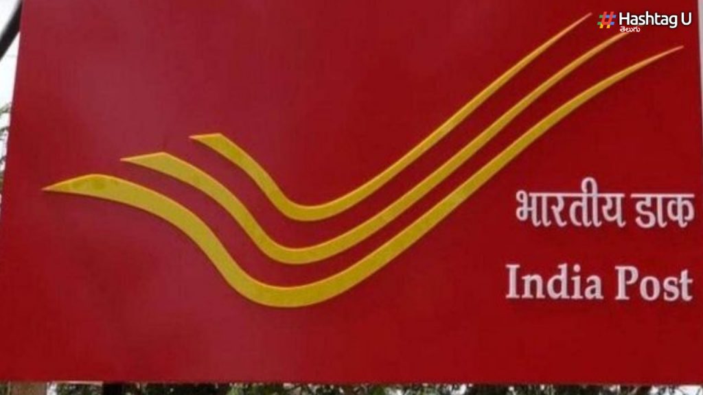 India Post Accident Policy
