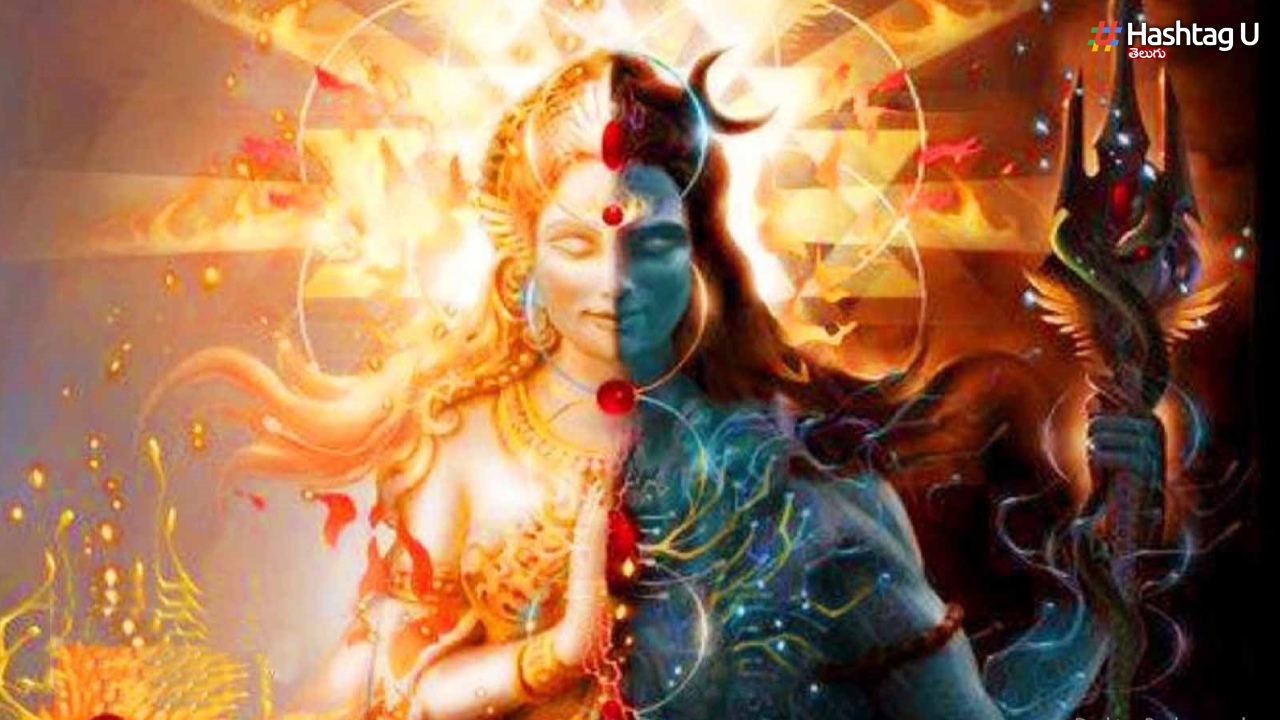 Lord Shiva: స్త్రీ – పురుషులు సమానం అని శివుడు అప్పుడే చెప్పాడు
