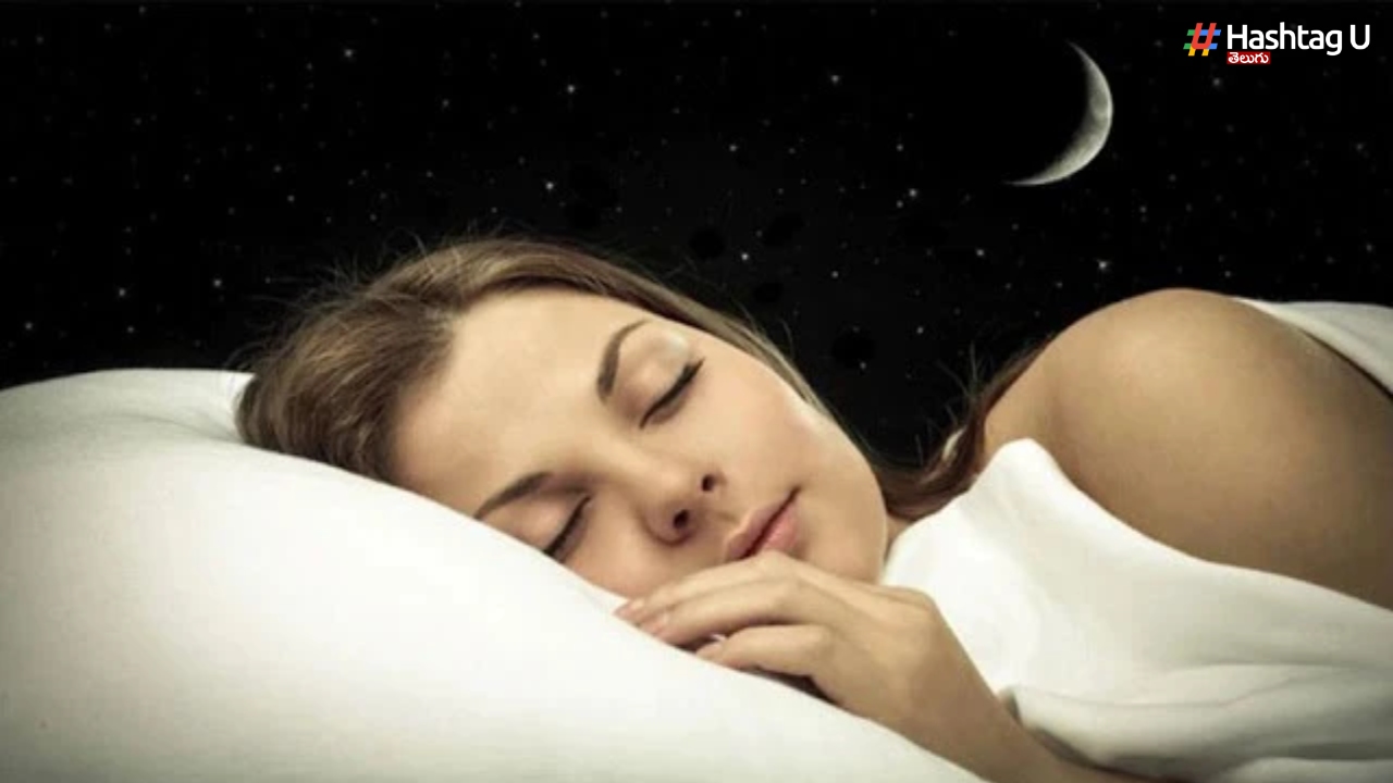 Sleep: మీ దిండు కింద వీటిలో ఒకదాన్ని ఉంచండి.. మంచి నిద్రపడుతుంది