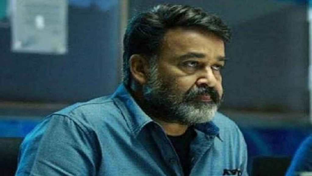 Mohan lal
