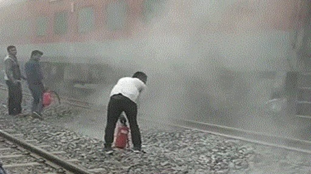 train