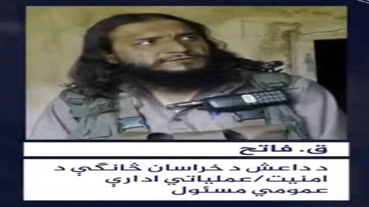 Taliban Forces: ఇస్లామిక్ స్టేట్ టాప్ కమాండర్లను హతమార్చిన తాలిబాన్ బలగాలు